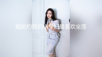 (sex)20231019_是少妇呀！_1046337621