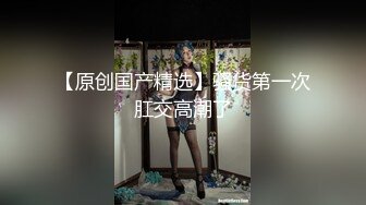 另类、怪异、顶级设计摄影大师【卒子】不一样的情色女体艺术SM调教教学讲述感受，塞跳蛋逛超市下面麻的走不了路