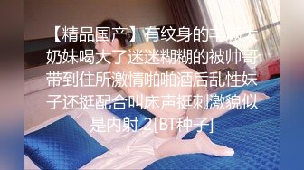 花二百就能打炮大奶妹