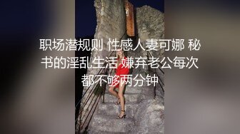 宅男露脸女神福利，推特S级身材反差福利姬【挽风】VIP私拍，白皙美腿美乳特写道具玩弄小蜜穴