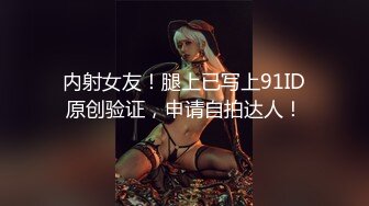 剧情好片,哥哥和女友还有妹妹一起看球赛,妹妹一直骚扰哥哥,把哥哥女友惹怒离开