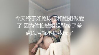 红衣修身包臀裙御姐高挑白嫩身材勾人性奋，把极品翘臀高高抬啪啪