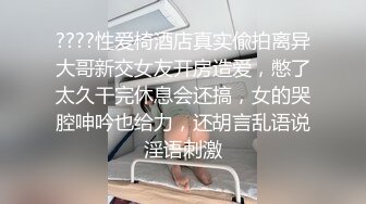 SWAG 口交棒棒就算了，還流了超多口水