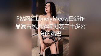 ED Mosaic新来的漂亮工读生妹妹想挑战最强六男