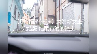 SWAG 幻想與未來的男友愛愛下集