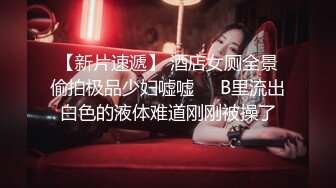 ★☆《强烈推荐✅小女神》★☆露脸邻家乖乖清纯美少女，网红顶级极品萝莉小母狗【罗利布林】私拍完结，紫薇玩肛玩穴啪啪极度反差 (9)