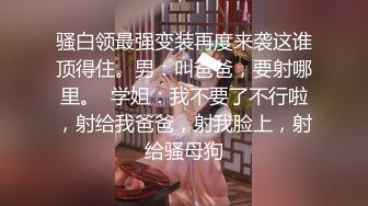 小桃表妹颜值不错甜美妹子自慰炮友互玩，掰穴手指扣弄翘性感屁股骑乘摩擦诱惑