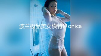 劲爆泄吃瓜 木村雪乃 最近上热门的被捕日本京都公司美女员工 花容月貌反差女神 还是个白虎穴 淫荡自慰爆浆高潮 (2)