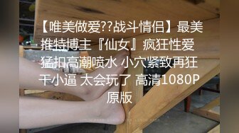 养生会所性感美女白丝袜，看着电视帮客人按一会摩，我不太会69，没关系，吹硬了被干得嗷嗷叫，呻吟好听！