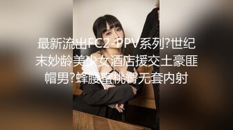 12/4最新 达人约炮身材玲珑的美乳无毛美女叼着钱内射逼里VIP1196