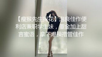 STP25527 网红脸乳晕好大的妹子，长腿纹身，大号道具插入自慰白虎穴，表情骚气十足 VIP2209