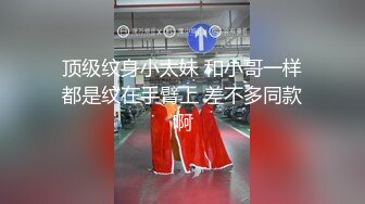 变态丝袜控胖子出狱报仇把制服女J勒死脱光光玩弄后做成人体挂衣架4K高清版