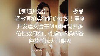 STP28880 双飞00后小妹妹！甜美卡哇伊！新买道具炮机，边上操逼，炮机按摩器自慰，还是比较喜欢大屌操 VIP0600