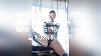 露脸清纯萝莉少女『赛高淋酱』✿最新私拍，00小淫娃唯美清纯的脸蛋淫荡的行为超级反差！又纯又欲小闷骚型小可爱