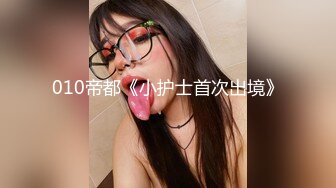 【新片速遞】 ✨极品轻熟女✨广东小伙专玩阿姨熟女❤️喜欢健身的阿姨带闺蜜来和小伙4P，阿姨敢玩会玩花样多！[1.8G/MP4/01:00:12]