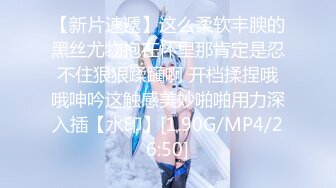 12/31最新 揭秘性瘾女的性爱生活黑丝爆乳单男爆操VIP1196