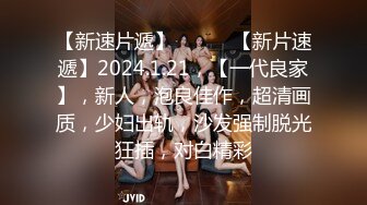 《魔手外购极品厕拍》商业城女厕全景偸拍多位少女少妇熟女方便，后位先拍脸再拍大白屁股，憋尿到极限的良家少妇动作逗死人 (9)