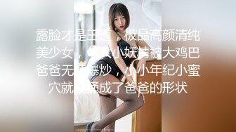 極品自拍～身材超正的淫蕩騷貨先舞再乳交