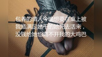 【新片速遞】“你搞快点，被我老公看到就死定了”搭讪同小区宝妈，在家门口楼道后入 