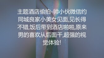 河南洛阳市靓女广州打工被无套，男的JJ长得很奇怪