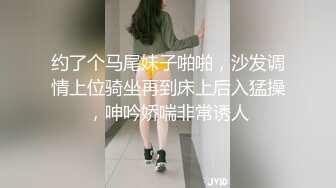 【新速片遞】☀️极品气质尤物☀️反差骚婊女神〖皮蛋酱〗网红妹妹的狂野私生活 反差网红御姐 高跟黑丝大长腿 勾人心魂