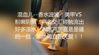 百度云流出-剧情版 视图少妇型的保险推销吴小姐为大保单上门和变态客户玩SM丝袜诱惑等