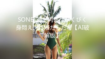 樣貌精致漂亮的氣質美女打工妹下班被中年男領導帶到出租屋啪啪,男的身體強壯各種姿勢用力狂幹,欲死欲仙