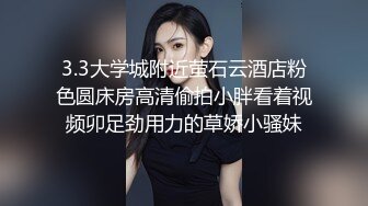 爆操极品身材美乳黑丝学妹 无套多姿势抽插 叫的好听刺激 高潮口爆裹射