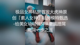 【情侣泄密大礼包】分手后求和不成渣男报复泄愤私密视讯被曝光 (2)