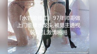 单男后入使劲怼，把老婆腿都操软了，有点心疼