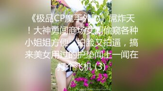 2021征服洋妞【全国探花❤嫖老外】重金约操俄罗斯19岁嫩模凯特 用翻译软件交流不如用屌操交流实际