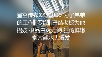 【新片速遞】  校园霸凌❤️学生妹被女同学扒光衣服,还叫来男同学参观,还强迫她跪在男同学面前说我爱你一生一世