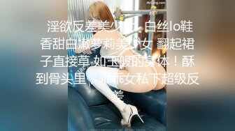 Ts-药娘柚子-彭知熙· ：卡哇伊的小妖精，和哥哥互相吃棒棒，坐骑，分泌出滑滑的液体！