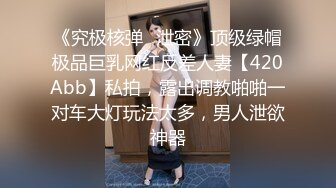 超正极品美女与男友啪啪性爱遭流出