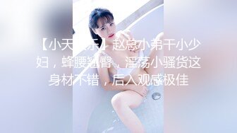 【新片速遞】   大奶美女 没穿裤子撅着大白屁屁不停抖动想要了 被大鸡吧无套后人 射的真多真远 满满一背精液 