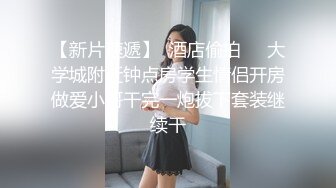 最新百度云❤【精品泄密】 最新反差婊31（良家美女视图11套)