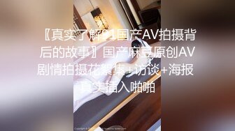 最新科幻系国产AV剧情新作-美尻气象主播黎儿被潜入的透明人弄到欲火难耐 竟现场直播镜头前啪啪口爆 高清1080P版