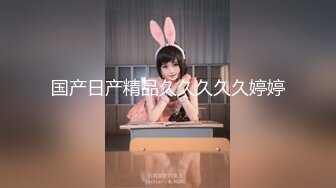 【新速片遞】  ❤️清纯萝莉学妹❤️小学妹不学好 给哥哥们看粉嫩无毛小嫩逼 清纯小萝莉〖wink333〗可爱私拍，校服比情趣内衣更有乐趣