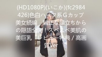 【火爆推荐操浪姐】超养眼女神下海激情4P性战操的淫乱玩的奔放