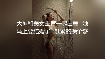 长春少妇跟随出差