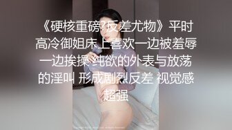 台湾长腿美人『ladyyuan』与前任叙旧被发现我在swag当主播