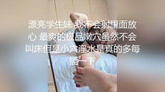 极品御姐，穿着丝袜，化妆打扮好，口活一级棒，疯狂插她的小嘴，洞穴也美哦！