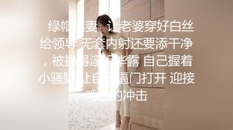 极品美乳肥臀甜美妹子舌吻互摸镜头前口交掰穴骑乘