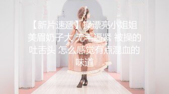   性感御姐范黑丝美少妇，韵味十足吗扣穴自慰，交吃鸡无套打桩