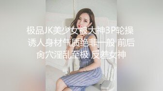 猛男野狼哥约粉丝老铁一起爆艹空姐制服美少妇,黑丝肥臀被後入撞击的晃来晃去