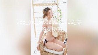 【换妻极品探花】密码房找外围，过来直接开操