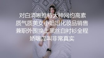 巨乳小少妇 好了别生气了 你投入一点 你要求那么高 吵架生气哭了那就用大鸡吧安慰一下 没有激情不爽