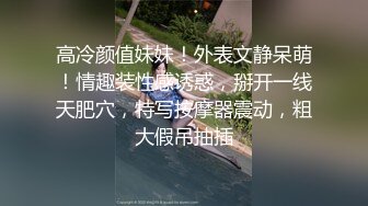 最新推女郎模特艾栗栗与如何私拍视频流出,无套抽插操到喷水中出