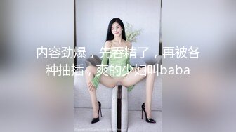 極品高顔值童顔萌妹,勾搭粉絲啪啪,主動女上位扭動雙臀,發浪你也動一動嘛