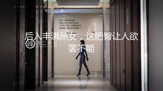 【新速片遞】 火爆网红玩偶姐姐『HongKongDoll』2023-09-03 女奴捆绑诱惑⭐2K原版